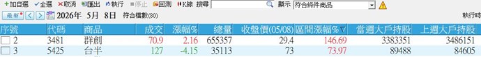 截圖圖片